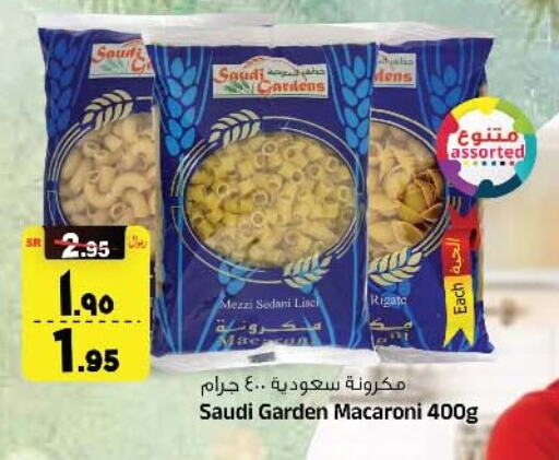  Macaroni  in Al Madina Hypermarket in KSA, Saudi Arabia, Saudi - Riyadh