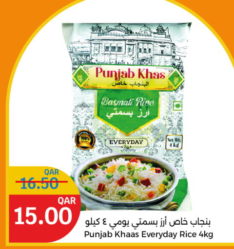  Basmati / Biryani Rice  in City Hypermarket in Qatar - Doha