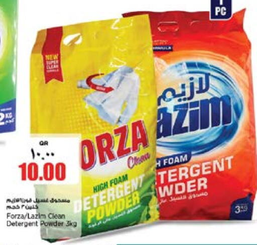  Detergent  in Retail Mart in Qatar - Doha