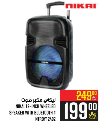 NIKAI Speaker  in Abraj Hypermarket in KSA, Saudi Arabia, Saudi - Mecca