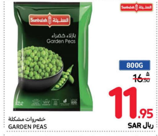    in Carrefour in KSA, Saudi Arabia, Saudi - Sakaka