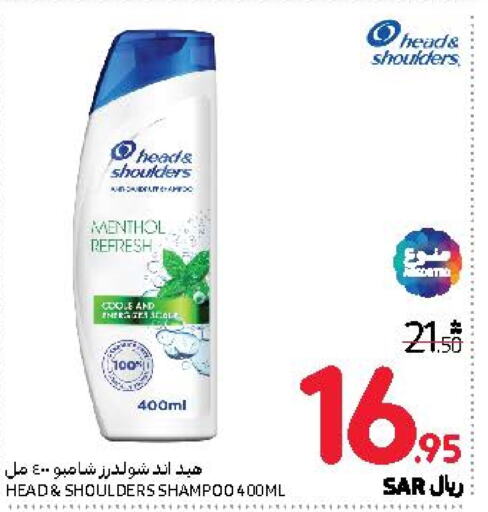 HEAD & SHOULDERS Shampoo / Conditioner  in Carrefour in KSA, Saudi Arabia, Saudi - Riyadh