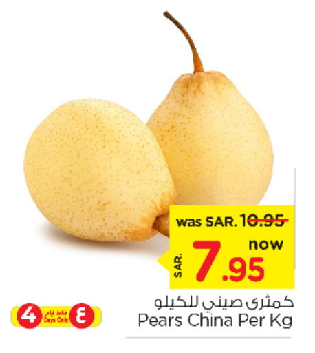  Pear  in Nesto in KSA, Saudi Arabia, Saudi - Al-Kharj