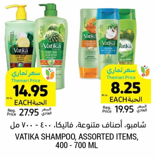 VATIKA Shampoo / Conditioner  in Tamimi Market in KSA, Saudi Arabia, Saudi - Dammam