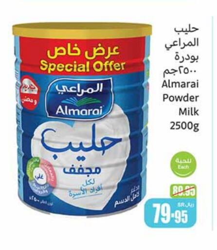 ALMARAI Milk Powder  in Othaim Markets in KSA, Saudi Arabia, Saudi - Riyadh