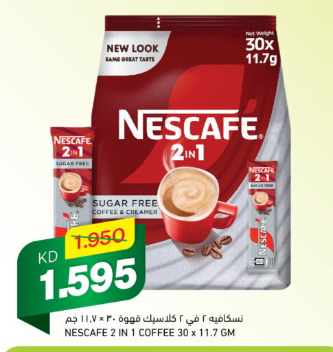 NESCAFE Coffee Creamer  in Gulfmart in Kuwait - Ahmadi Governorate