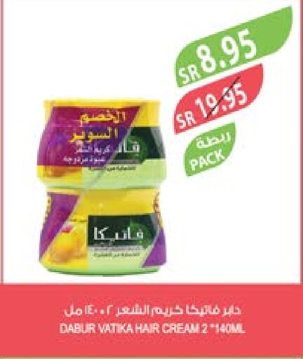 VATIKA Hair Cream  in Farm  in KSA, Saudi Arabia, Saudi - Tabuk