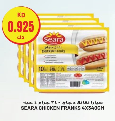 SEARA Chicken Sausage  in Grand Hyper in Kuwait - Ahmadi Governorate