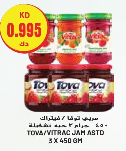  Jam  in Grand Costo in Kuwait - Kuwait City