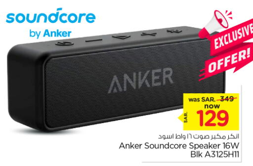 Anker Speaker  in Nesto in KSA, Saudi Arabia, Saudi - Riyadh