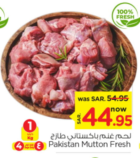  Mutton / Lamb  in Nesto in KSA, Saudi Arabia, Saudi - Buraidah