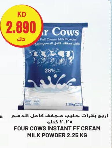  Milk Powder  in Grand Hyper in Kuwait - Kuwait City