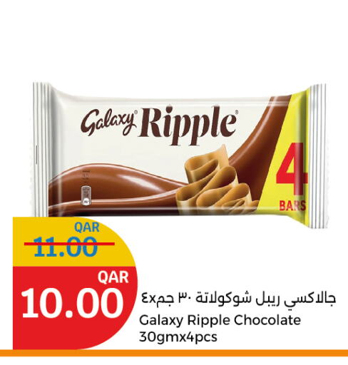 GALAXY   in City Hypermarket in Qatar - Al-Shahaniya