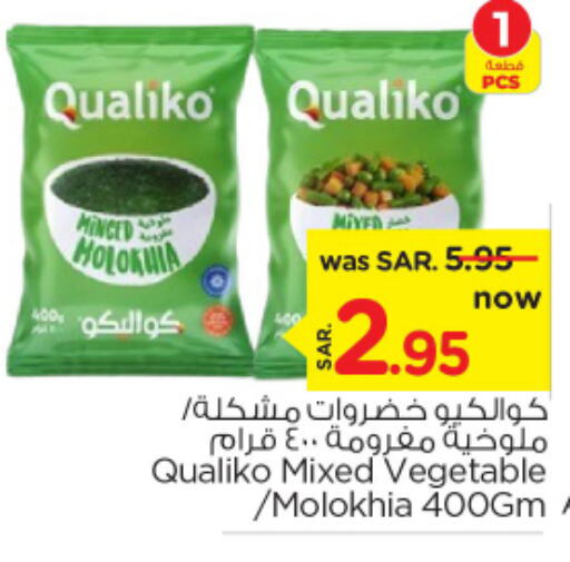 QUALIKO   in Nesto in KSA, Saudi Arabia, Saudi - Buraidah