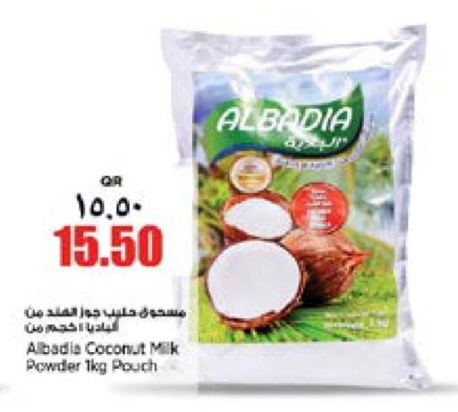  Coconut Powder  in Retail Mart in Qatar - Al Khor