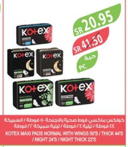 KOTEX   in Farm  in KSA, Saudi Arabia, Saudi - Riyadh