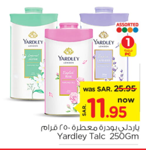 YARDLEY Talcum Powder  in Nesto in KSA, Saudi Arabia, Saudi - Dammam