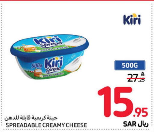 KIRI Cream Cheese  in Carrefour in KSA, Saudi Arabia, Saudi - Riyadh