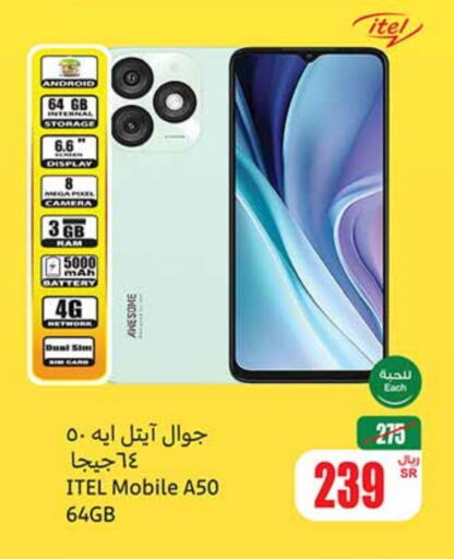 ITEL   in Othaim Markets in KSA, Saudi Arabia, Saudi - Al Khobar