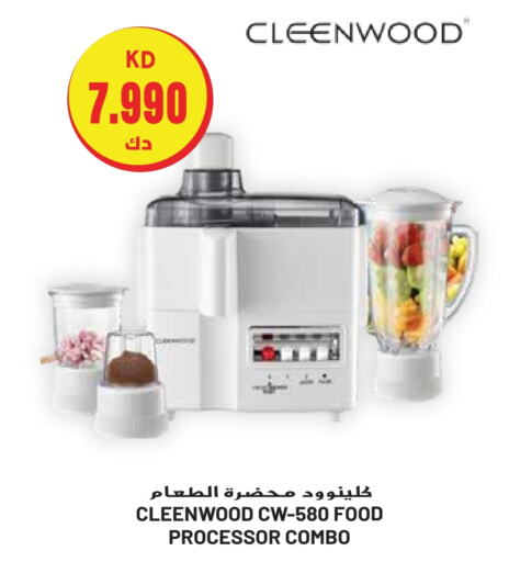 CLEENWOOD Food Processor  in Grand Hyper in Kuwait - Jahra Governorate