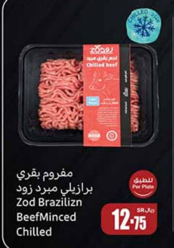  Beef  in Othaim Markets in KSA, Saudi Arabia, Saudi - Al Hasa