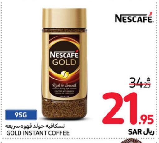 NESCAFE GOLD Coffee  in Carrefour in KSA, Saudi Arabia, Saudi - Riyadh