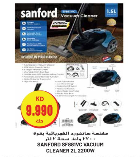 SANFORD Vacuum Cleaner  in Grand Hyper in Kuwait - Ahmadi Governorate