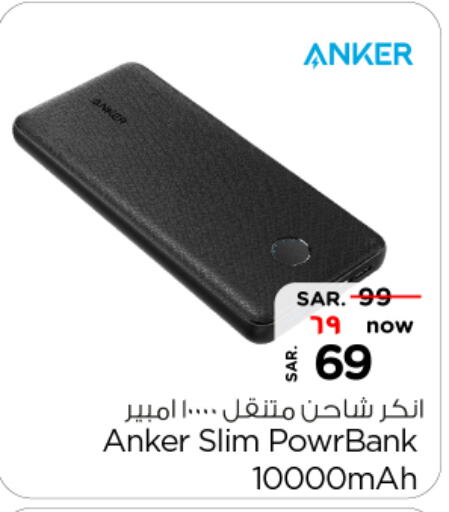 Anker Powerbank  in Nesto in KSA, Saudi Arabia, Saudi - Al Khobar