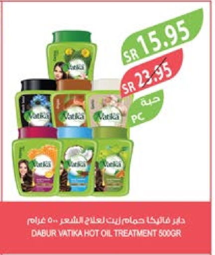 DABUR Hair Oil  in Farm  in KSA, Saudi Arabia, Saudi - Yanbu