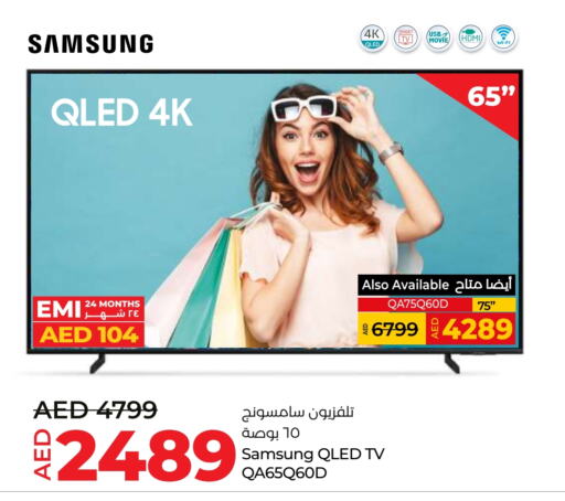 SAMSUNG Smart TV  in Lulu Hypermarket in UAE - Ras al Khaimah