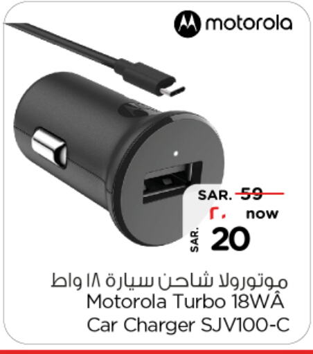 MOTOROLA Car Charger  in Nesto in KSA, Saudi Arabia, Saudi - Riyadh