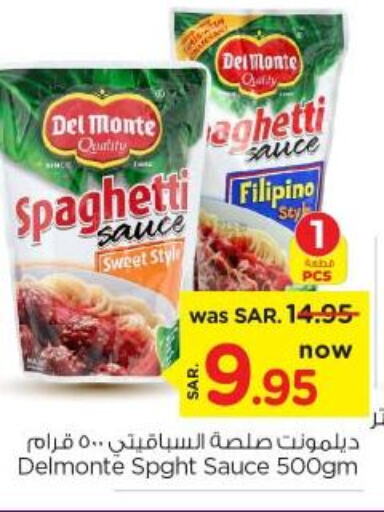 DEL MONTE Other Sauce  in Nesto in KSA, Saudi Arabia, Saudi - Riyadh