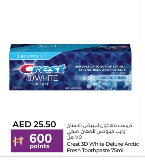 CREST Toothpaste  in Lulu Hypermarket in UAE - Dubai