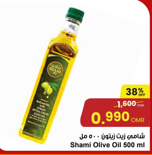  Virgin Olive Oil  in Sultan Center  in Oman - Salalah