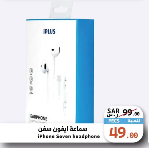 APPLE Earphone  in Mira Mart Mall in KSA, Saudi Arabia, Saudi - Jeddah