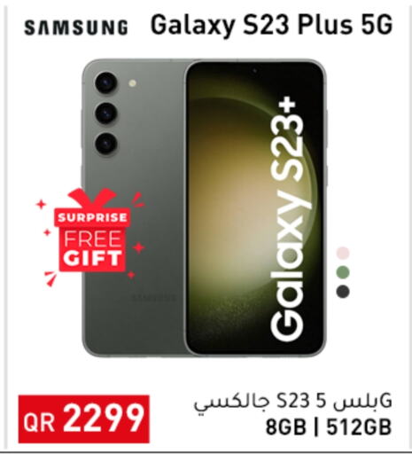 SAMSUNG S23  in Peoples Telecom in Qatar - Umm Salal