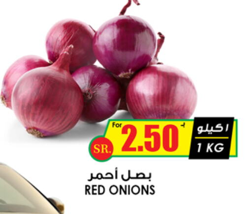  Onion  in Prime Supermarket in KSA, Saudi Arabia, Saudi - Yanbu