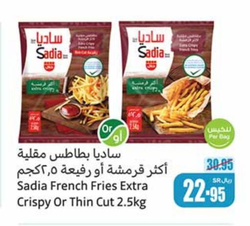 SADIA   in Othaim Markets in KSA, Saudi Arabia, Saudi - Riyadh