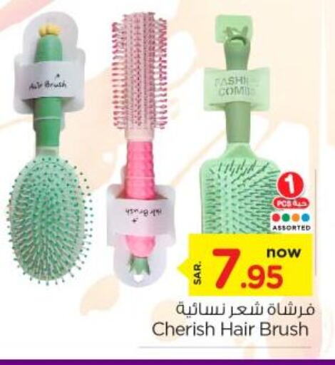  Hair Accessories  in Nesto in KSA, Saudi Arabia, Saudi - Riyadh