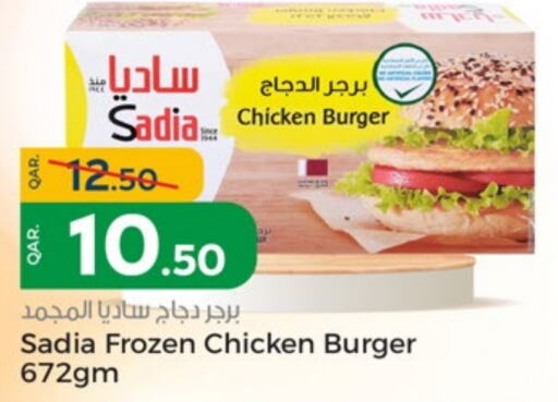 SADIA Chicken Burger  in Paris Hypermarket in Qatar - Al-Shahaniya