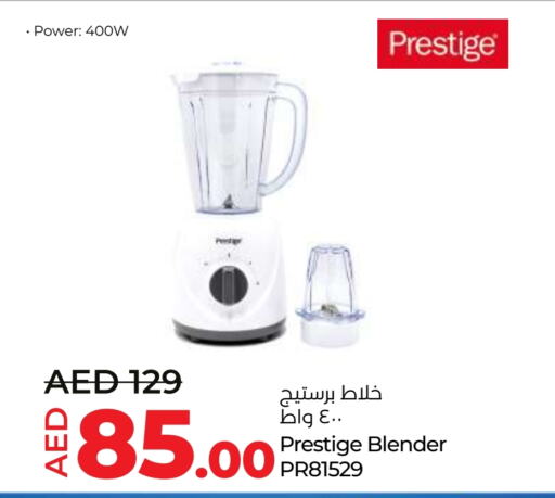 Mixer / Grinder available at Lulu Hypermarket in UAE - Fujairah