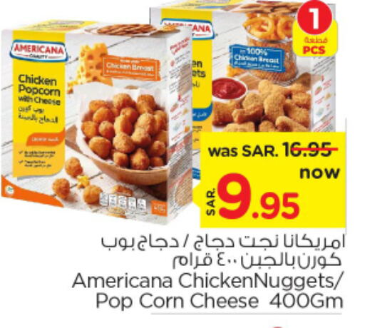 AMERICANA Chicken Nuggets  in Nesto in KSA, Saudi Arabia, Saudi - Al-Kharj