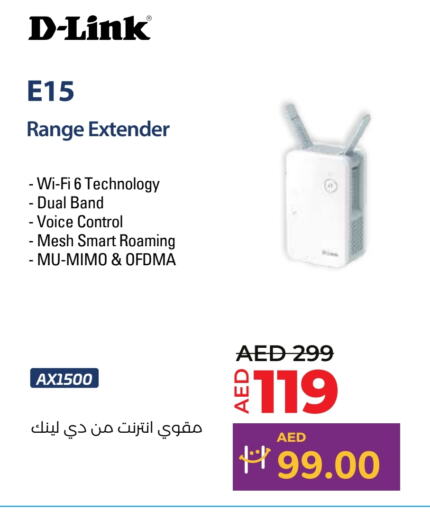 D-LINK   in Lulu Hypermarket in UAE - Fujairah