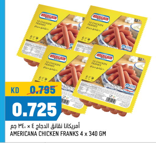 AMERICANA Chicken Sausage  in Oncost in Kuwait - Ahmadi Governorate