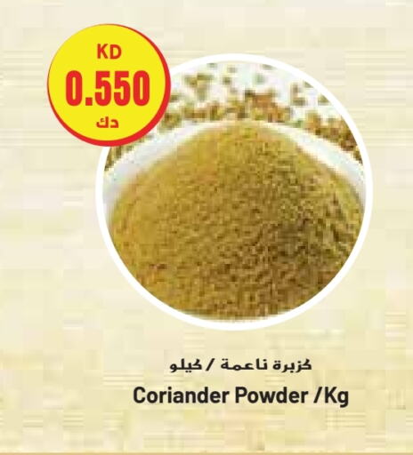  Spices  in Grand Costo in Kuwait - Ahmadi Governorate