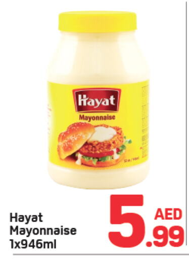 HAYAT Mayonnaise  in Day to Day Department Store in UAE - Sharjah / Ajman