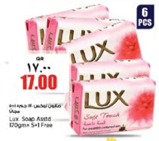 LUX   in Retail Mart in Qatar - Umm Salal