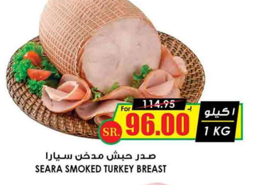 SEARA   in Prime Supermarket in KSA, Saudi Arabia, Saudi - Qatif