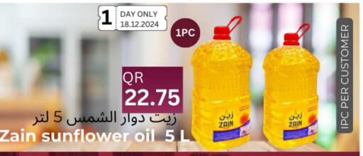 ZAIN Sunflower Oil  in Rawabi Hypermarkets in Qatar - Umm Salal