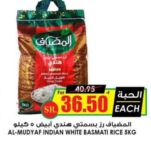 Basmati